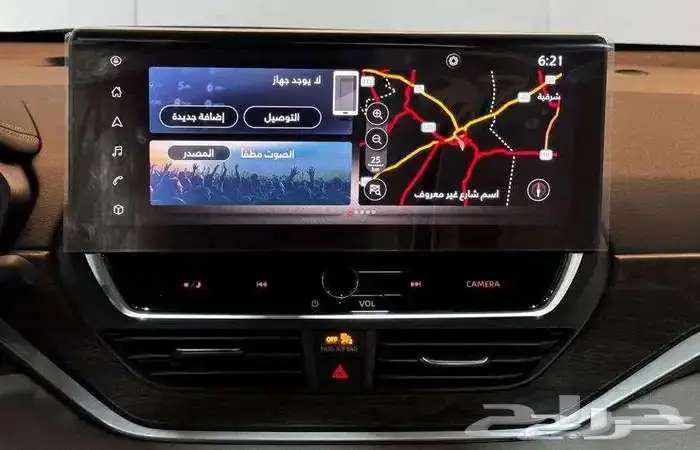 نيسان التيما موديل SV 2026 نص فل 8