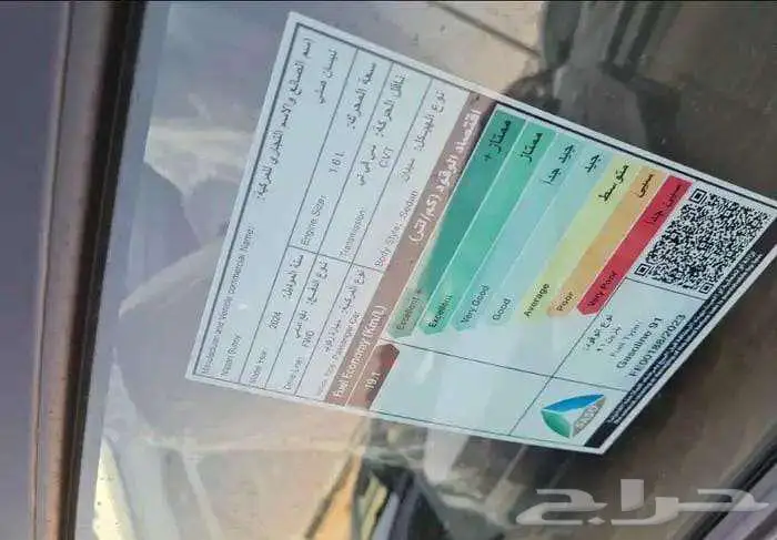 نيسان صني الشكل الجديد بنظام التمويل 5