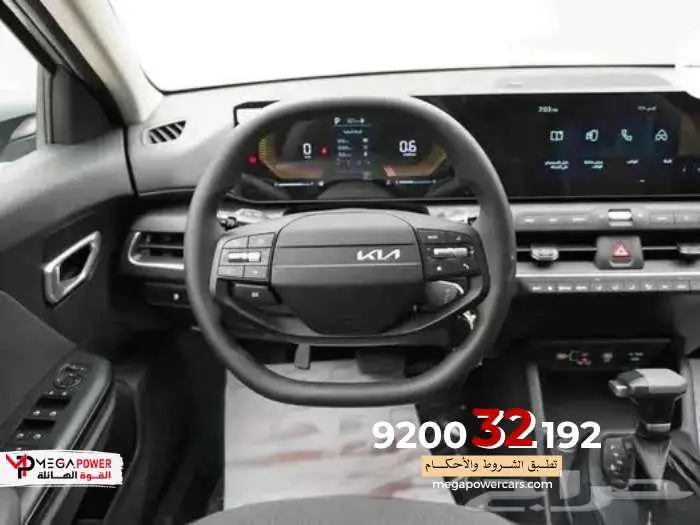 كيا K4 ستاندر 2026   الأناقة والاعتمادية بسعر يناسبك 8