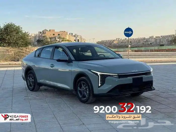 كيا K4 ستاندر 2026   الأناقة والاعتمادية بسعر يناسبك 1