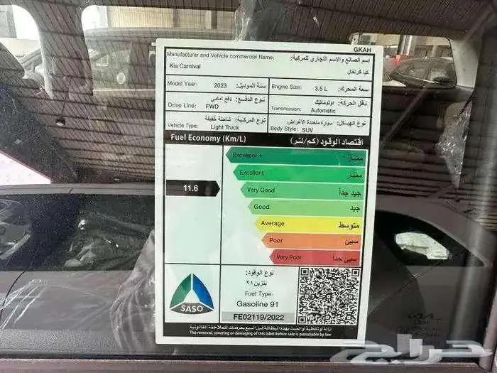 كيا كرنفال ستاندر ونص فل موديل 2026 أصفار كاش وبنوك 13