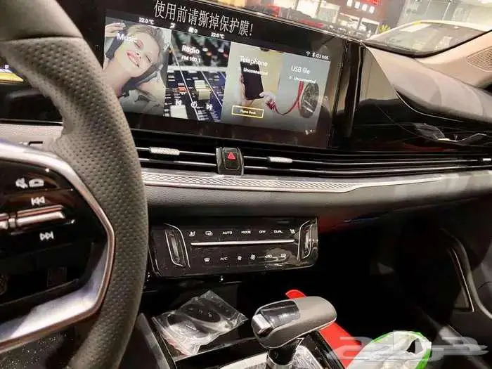 فاو بيستون b70 كمفورت 2025 كاش واقساط . 11