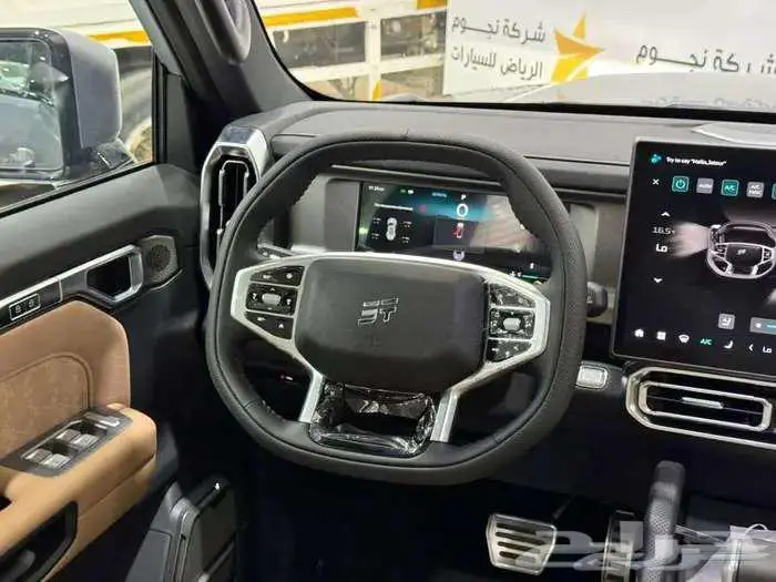 جيتور تي توT2 2026اقل سعر بالسوق عروض لاكجري فل التوريدات 10