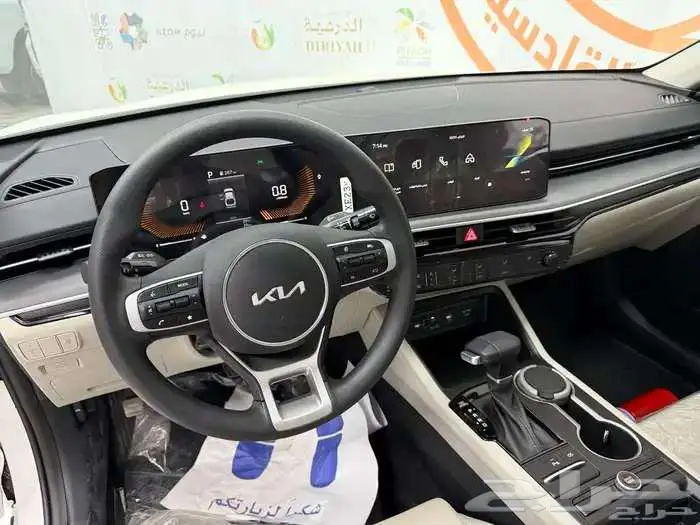 كيا كيا فايف 2026 استاندر ( اقساط بنوك ) او كاش 6