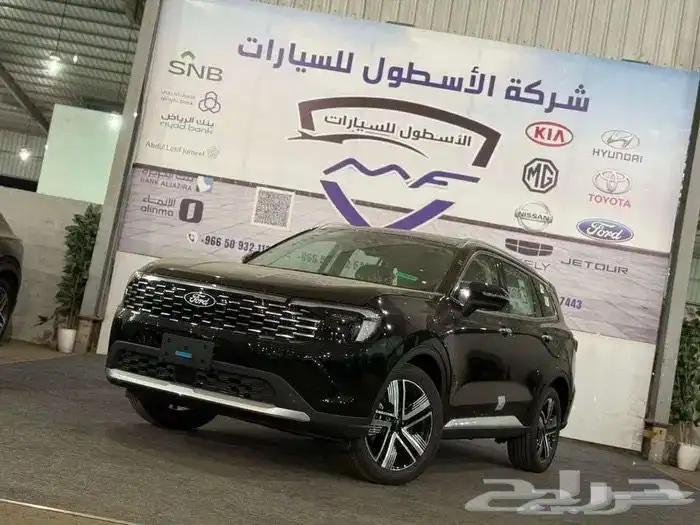 فورد تيرتيورى ترند وامبيانتى2026 كاش وتمويل اقل الاسعار 2