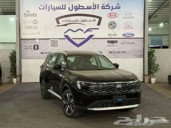 فورد تيرتيورى ترند وامبيانتى2026 كاش وتمويل اقل الاسعار 1