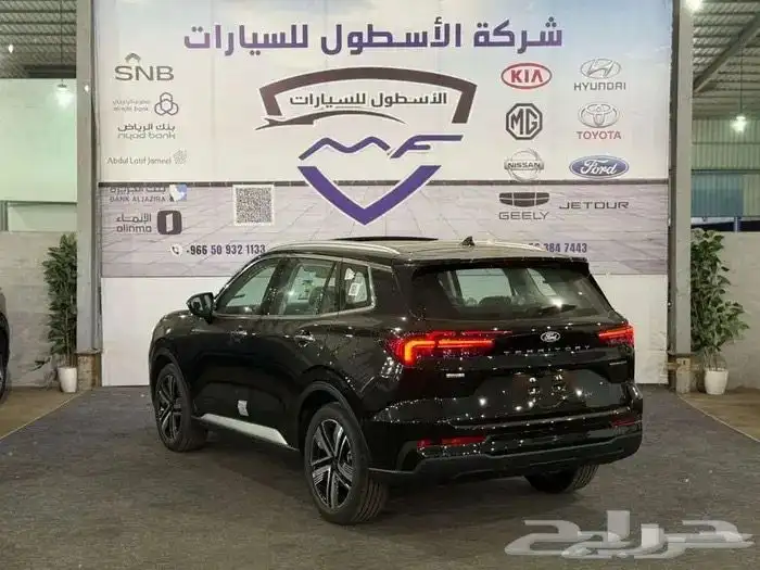 فورد تيرتيورى ترند وامبيانتى2026 كاش وتمويل اقل الاسعار 7