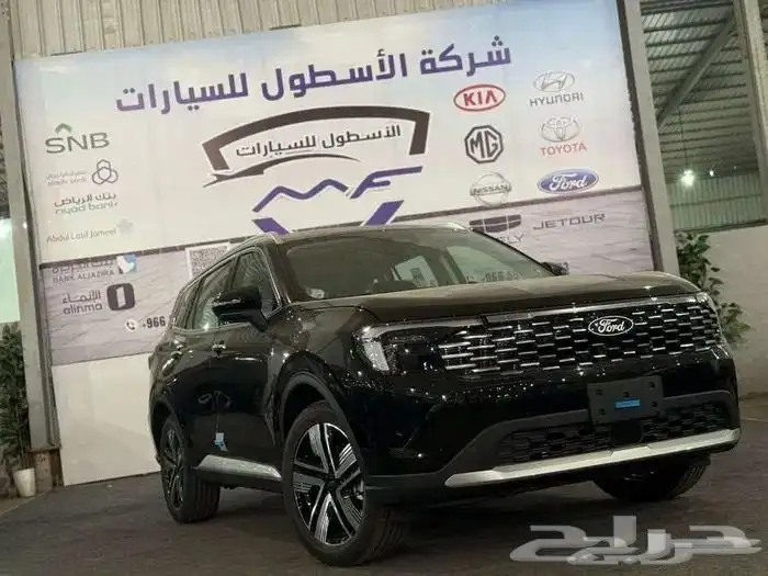 فورد تيرتيورى ترند وامبيانتى2026 كاش وتمويل اقل الاسعار 3