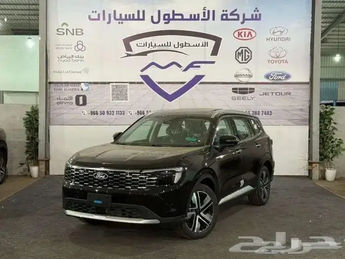 فورد تيرتيورى ترند وامبيانتى2026 كاش وتمويل اقل الاسعار 0