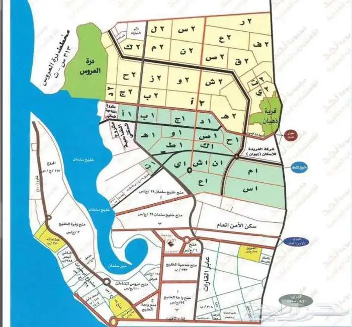 اقل سعر في السوق للبيع نص قطعه في جوهرة العروس 2ح حي الدرة 1