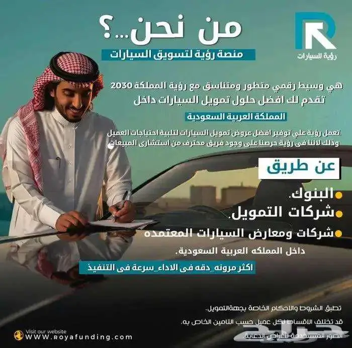 نيسان صني فل كامل الشكل الجديد 2024 _ عملاء بنوك 6