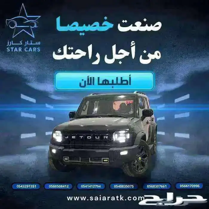 جيتور t2 لاكجري 2026 اسود 0