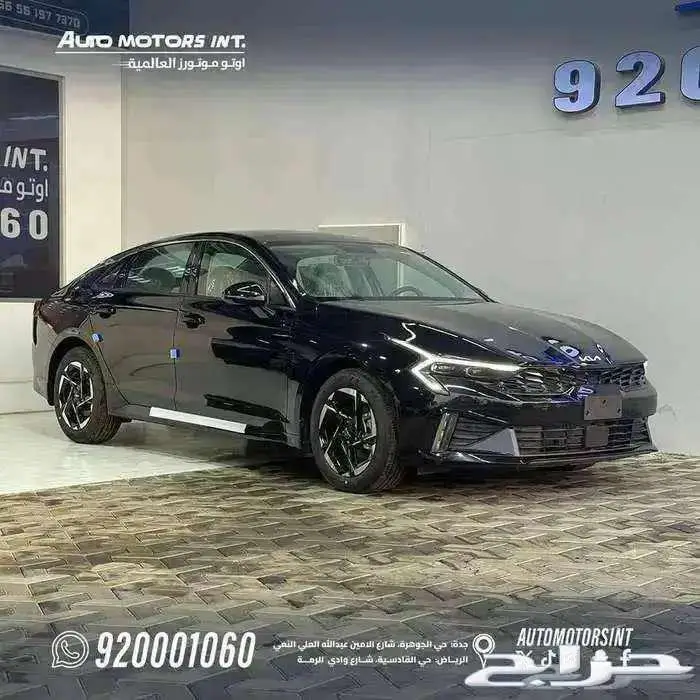 كيا k5 gls نص فل 2026 اقل سعر للكاش والاقساط وقسط من 1500 1