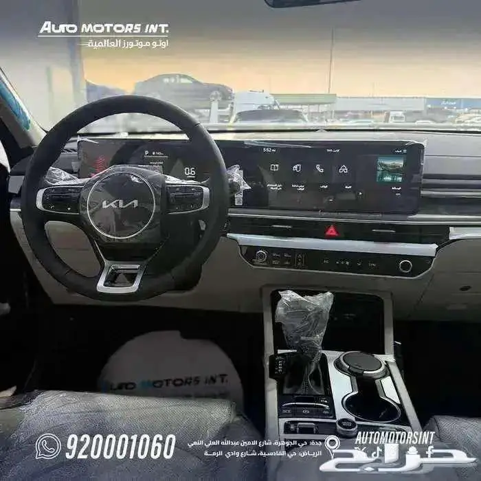 كيا k5 gls نص فل 2026 اقل سعر للكاش والاقساط وقسط من 1500 4