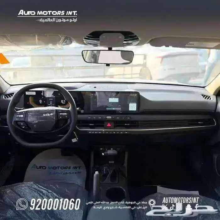كيا K4 ستاندر 2026 اقل اسعار والوان مميزة وتسليم فوري 3