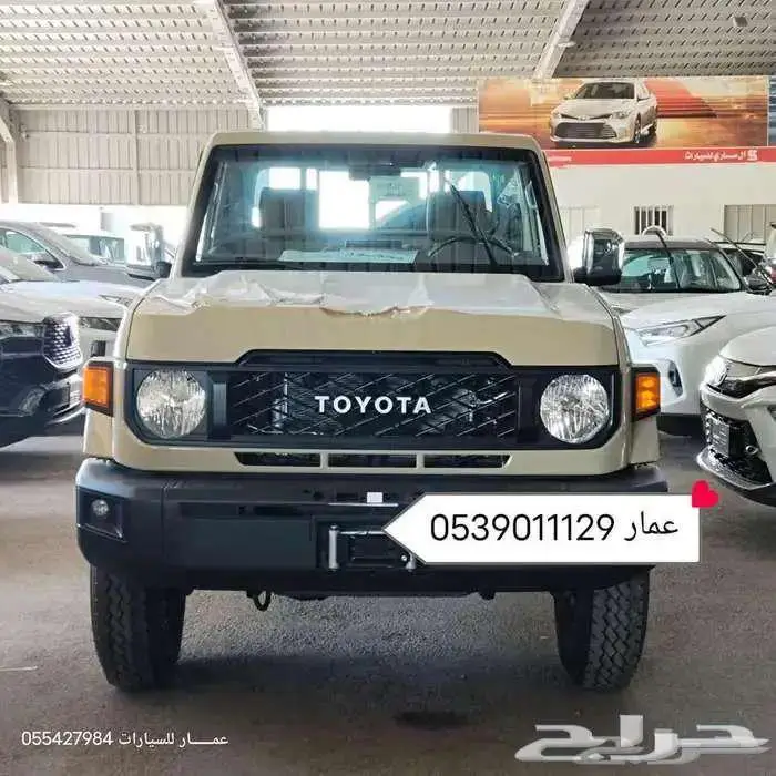 تويوتا شاص سوبرديلوكس بنزين 2025 2