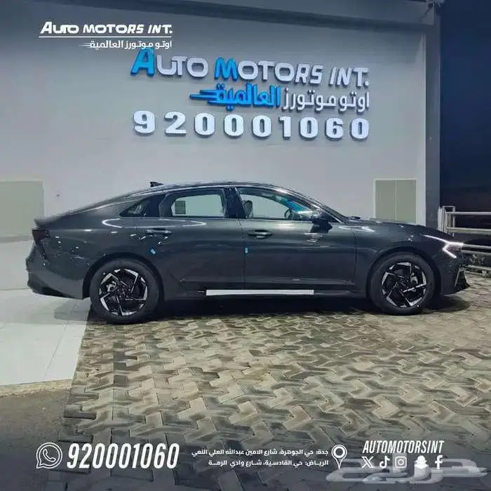 كيا k5 مطور بصمة موديل 2026 عرض نهاية العام جميع الالوان 1