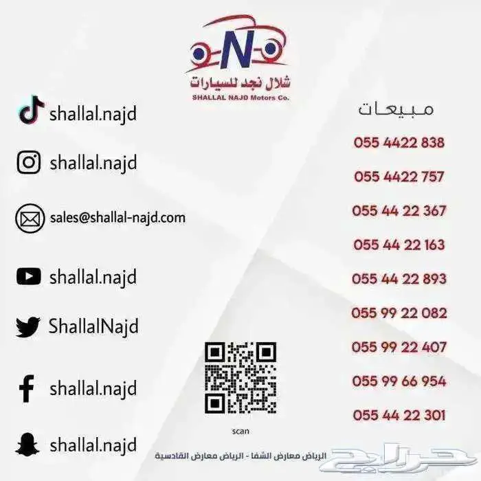 كامري LE بنزين 2025 قسط 1749 شهري 6