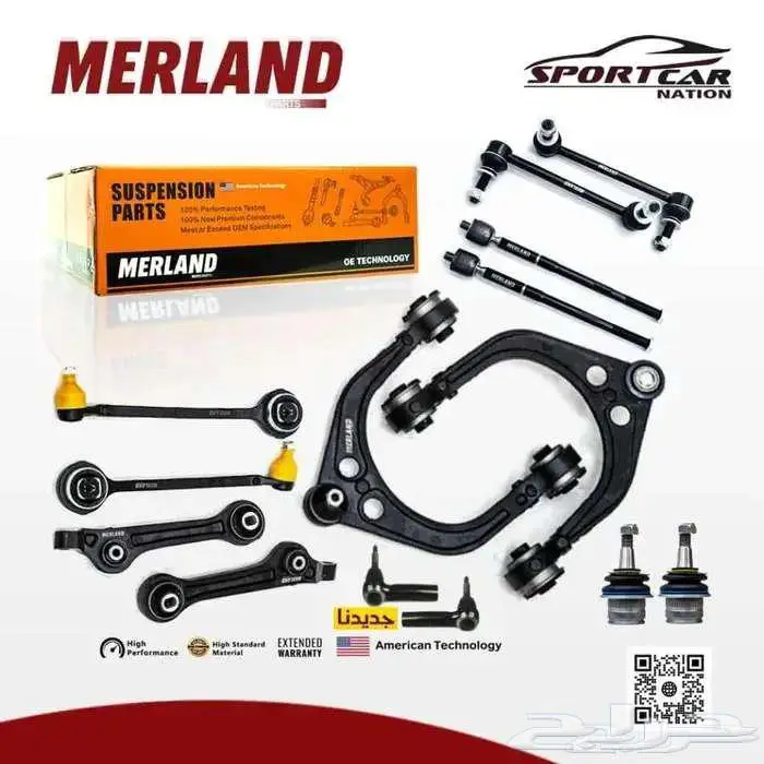 قطع غيار MERLAND وجهتكم الأولى في عالم موبار 10