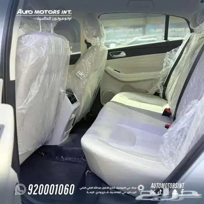 شيري اريزو 5 كمفورت موديل 2026خليجي اقل سعر كاش وتقسيط 5