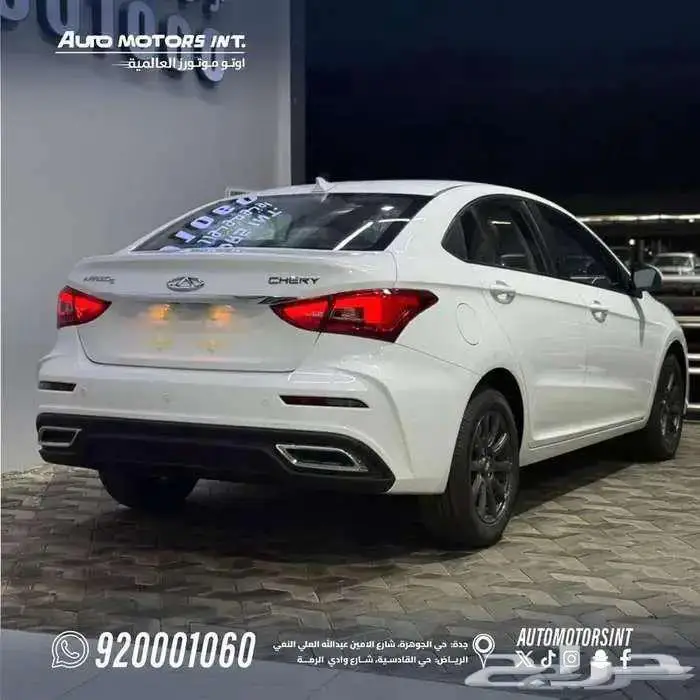 شيري اريزو 5 كمفورت موديل 2026خليجي اقل سعر كاش وتقسيط 1