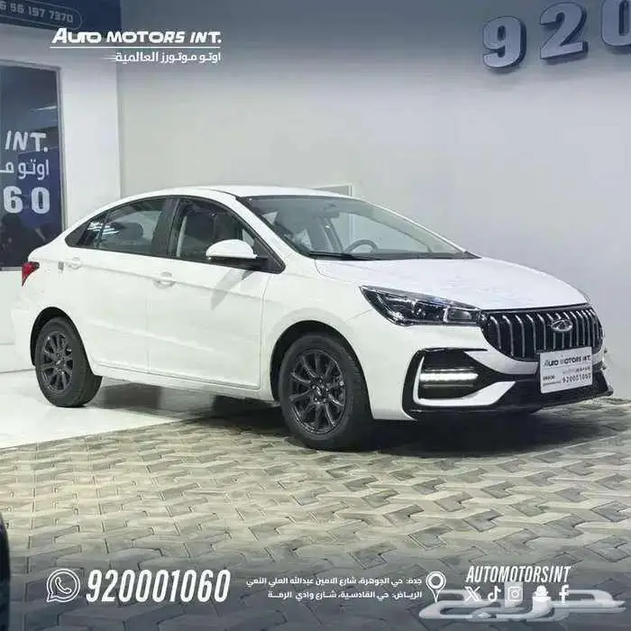 شيري اريزو 5 كمفورت موديل 2026خليجي اقل سعر كاش وتقسيط 0