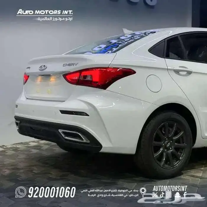 شيري اريزو 5 كمفورت موديل 2026خليجي اقل سعر كاش وتقسيط 2