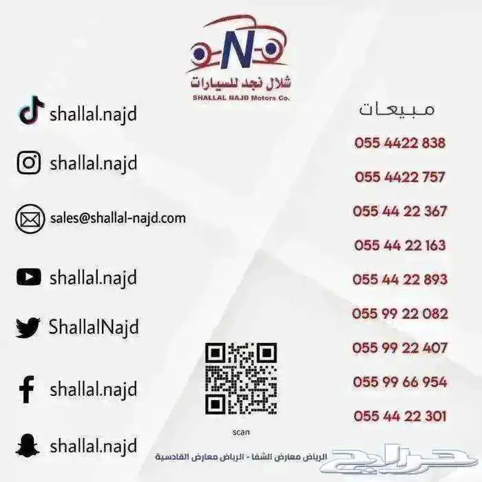 هيونداي النترا اسمارت 2026 قسط شهري 1299 7