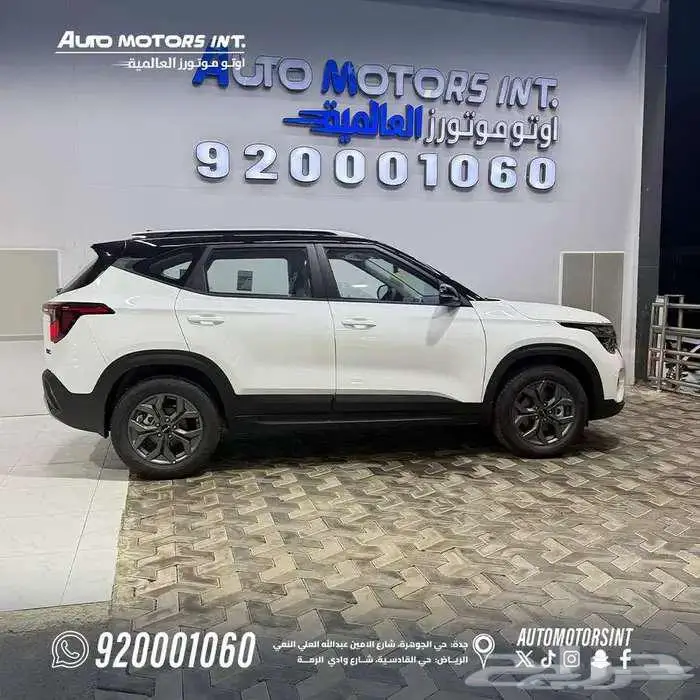 كيا سيلتوس ستاندر 2026 مطور بصمة اقل سعر للكاش وقسط من 1200 3