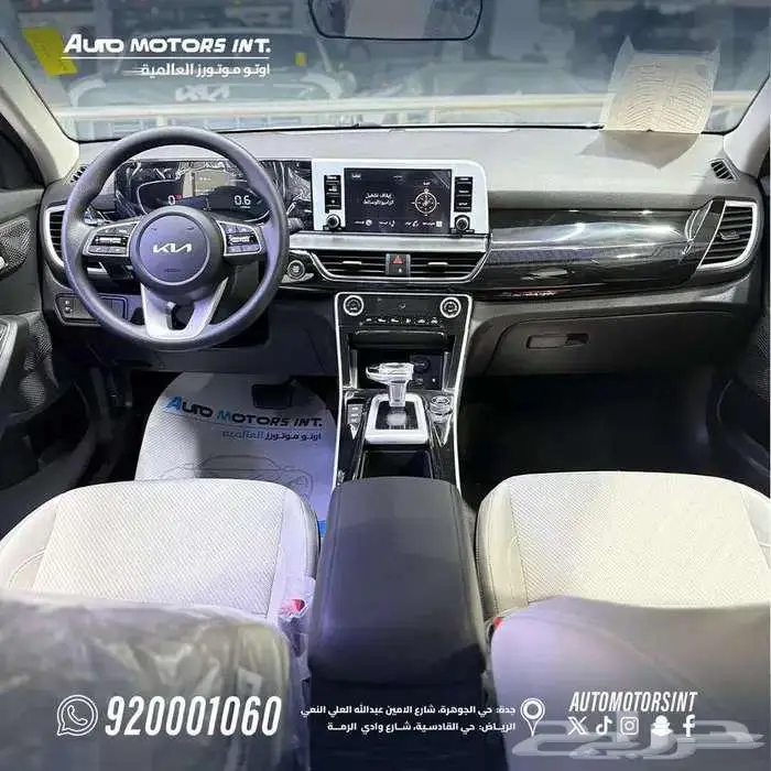 كيا سيلتوس ستاندر 2026 مطور بصمة اقل سعر للكاش وقسط من 1200 4