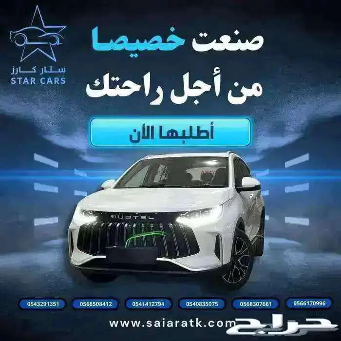 جيتور x50 0