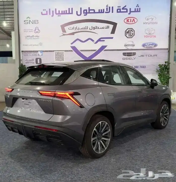 جيتور داشينج فل لاكجرى 2024 - سلم القديمة - واستلم الجديدة 6