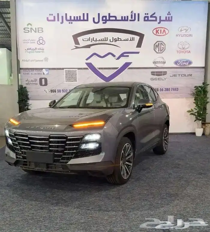 جيتور داشينج فل لاكجرى 2024 - سلم القديمة - واستلم الجديدة 2