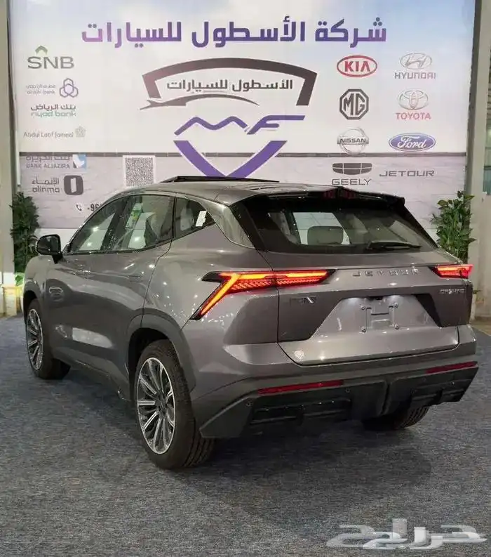 جيتور داشينج فل لاكجرى 2024 - سلم القديمة - واستلم الجديدة 5