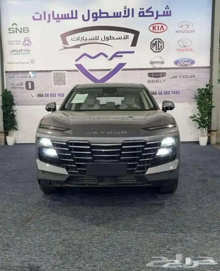 جيتور داشينج فل لاكجرى 2024 - سلم القديمة - واستلم الجديدة 0