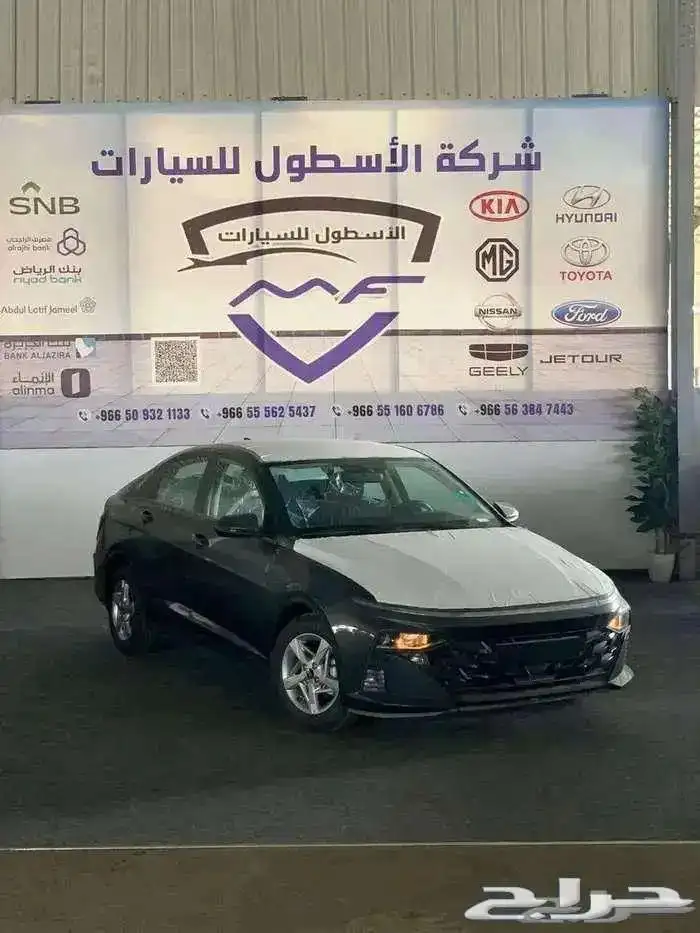 هيونداي اكسنت فليت وسمارت 2026 اقل الاسعار 1