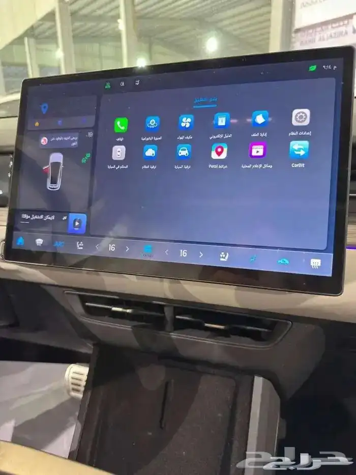 جيتور داشينج فل لاكجرى 2024 - سلم القديمة - واستلم الجديدة 10