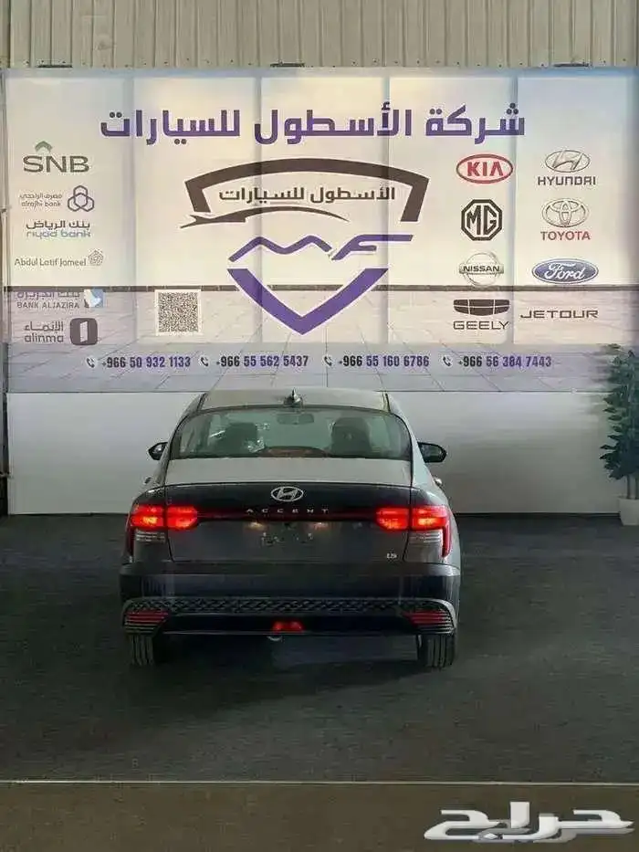 هيونداي اكسنت فليت وسمارت 2026 اقل الاسعار 3