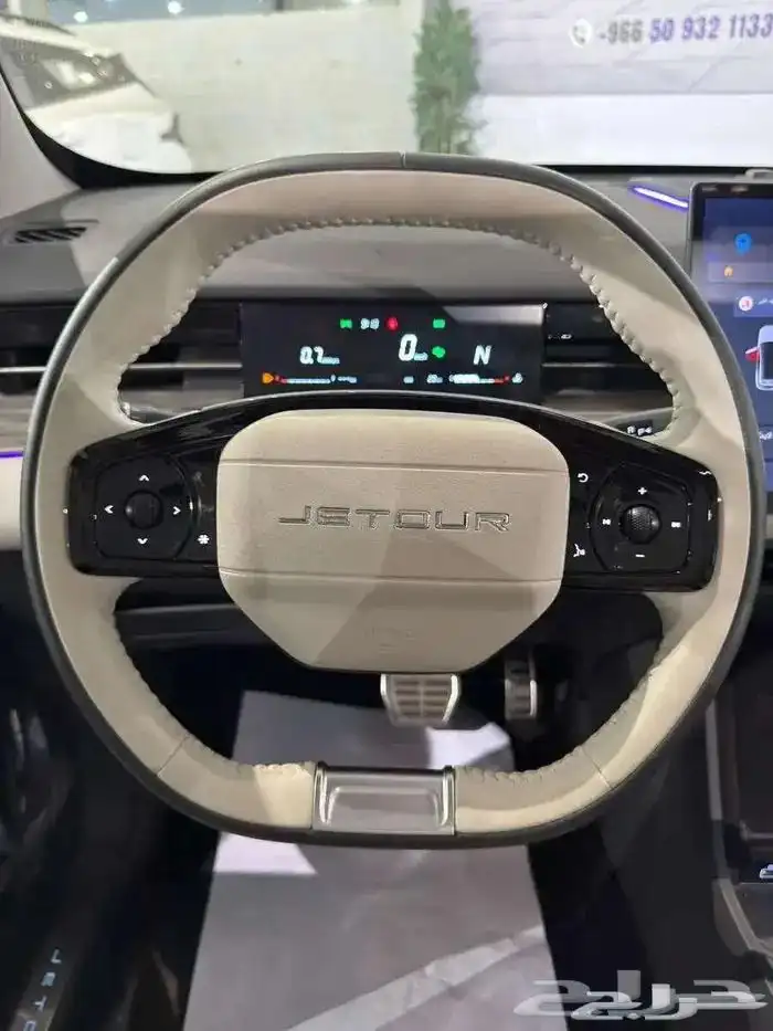 جيتور داشينج فل لاكجرى 2024 - سلم القديمة - واستلم الجديدة 11