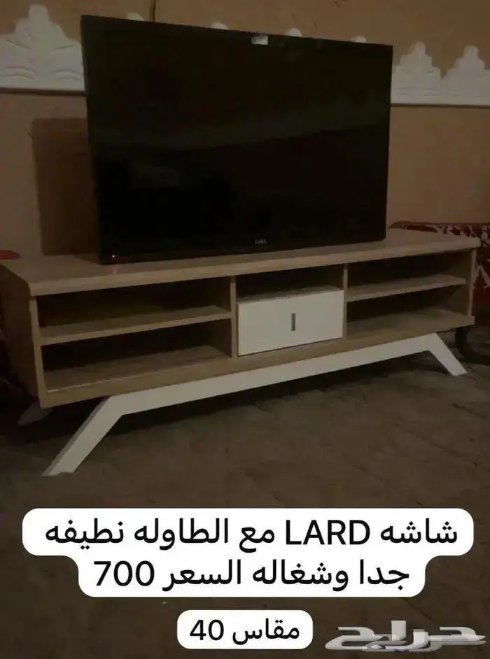 شاشه مع طاولة تلفزيون 0