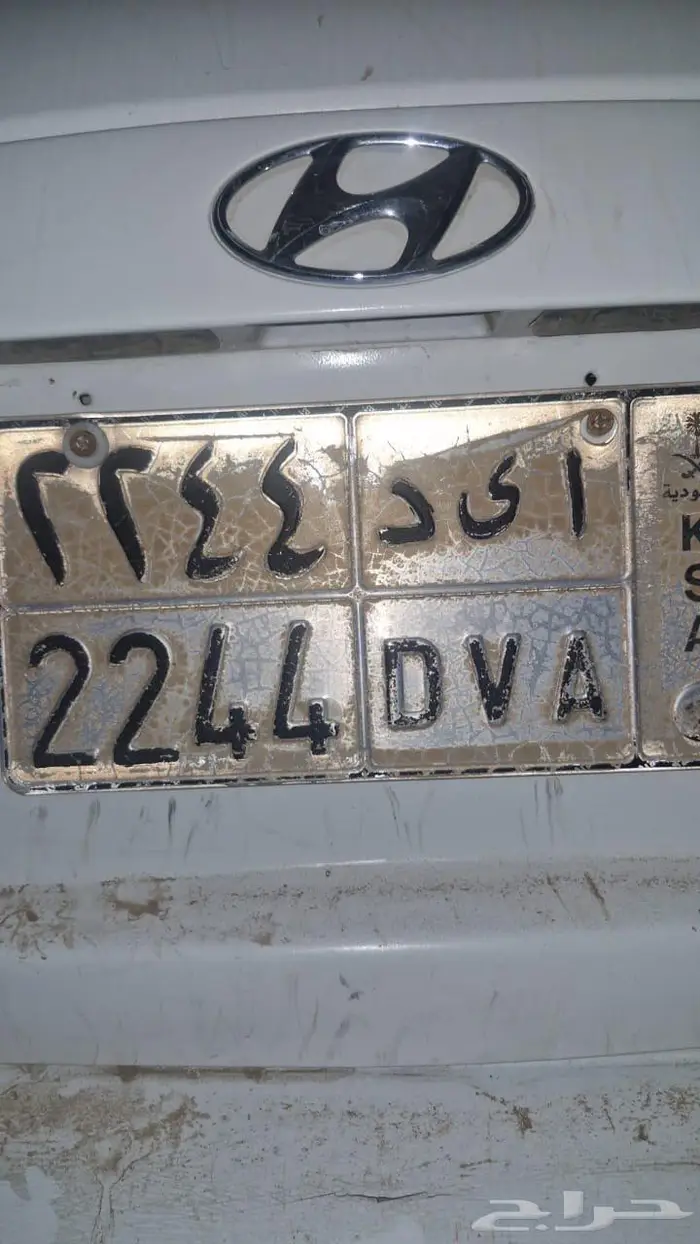 لوحة خصوصي للبيع 0