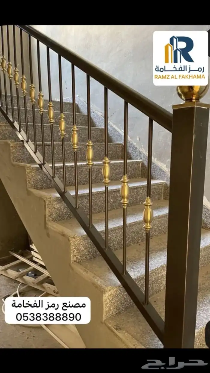 سياج درج حديد 3