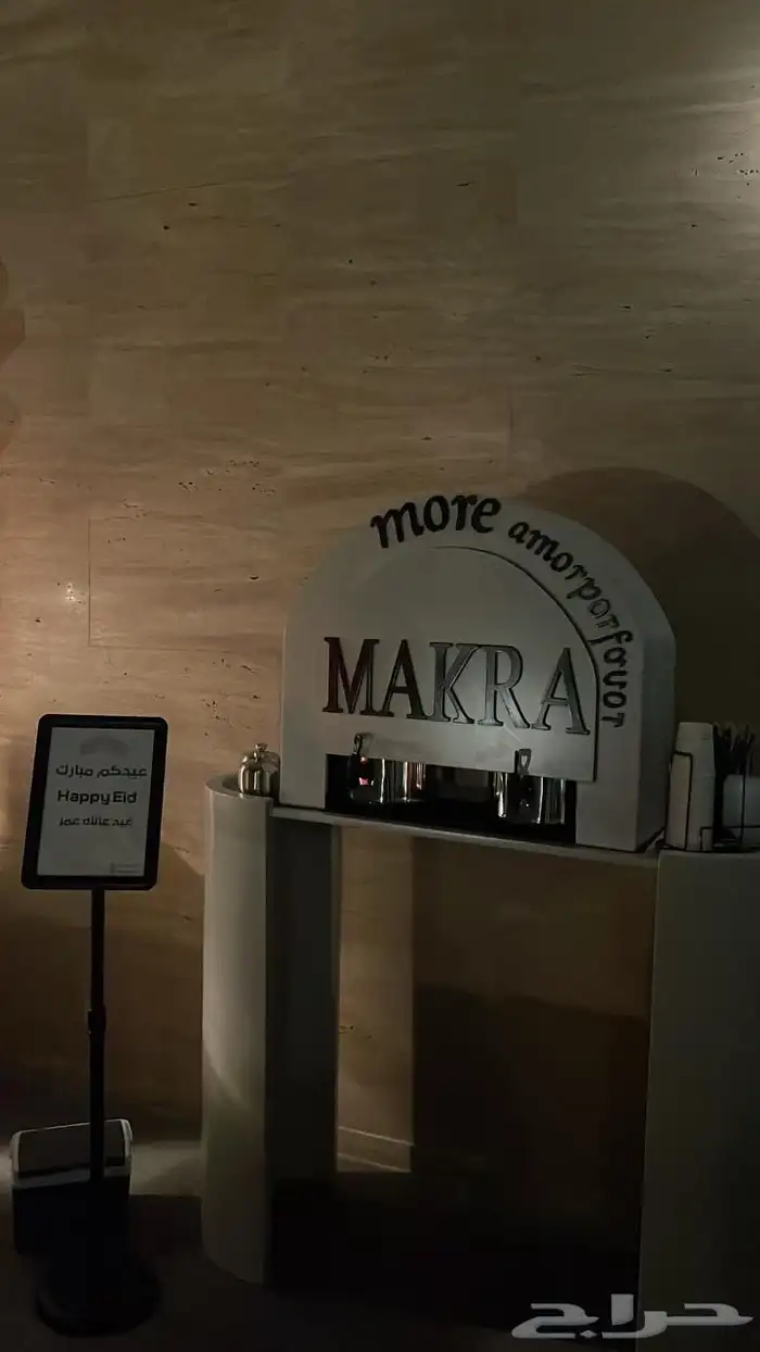 كورنر قهوه 3