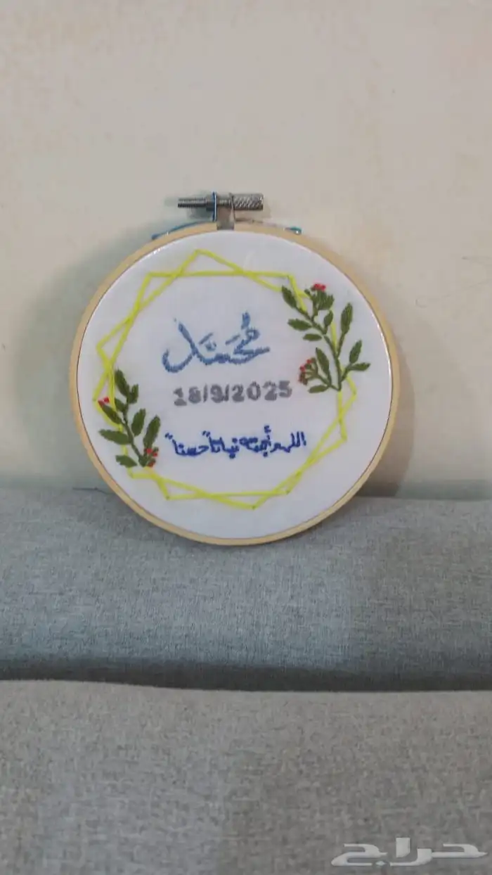 تعليقات للمفاتيح والسيارات 10