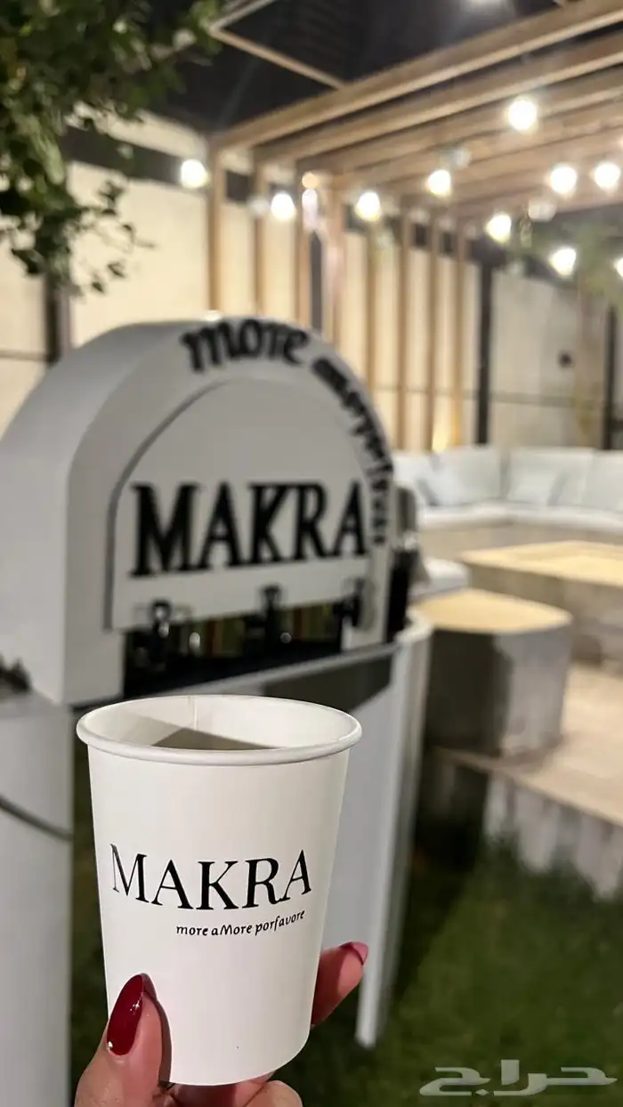 كورنر قهوه 1