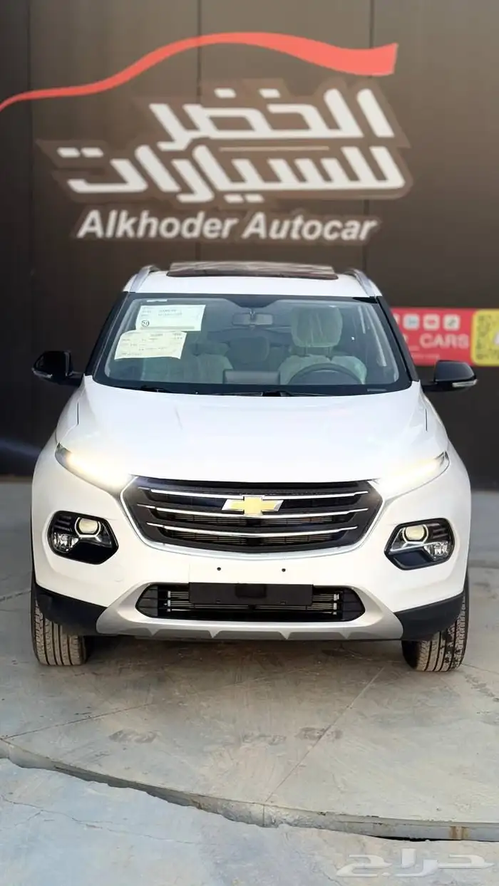 شفر ليه جروف فل كامل 2025 4