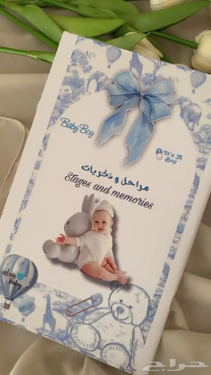 هدايا مواليد 3