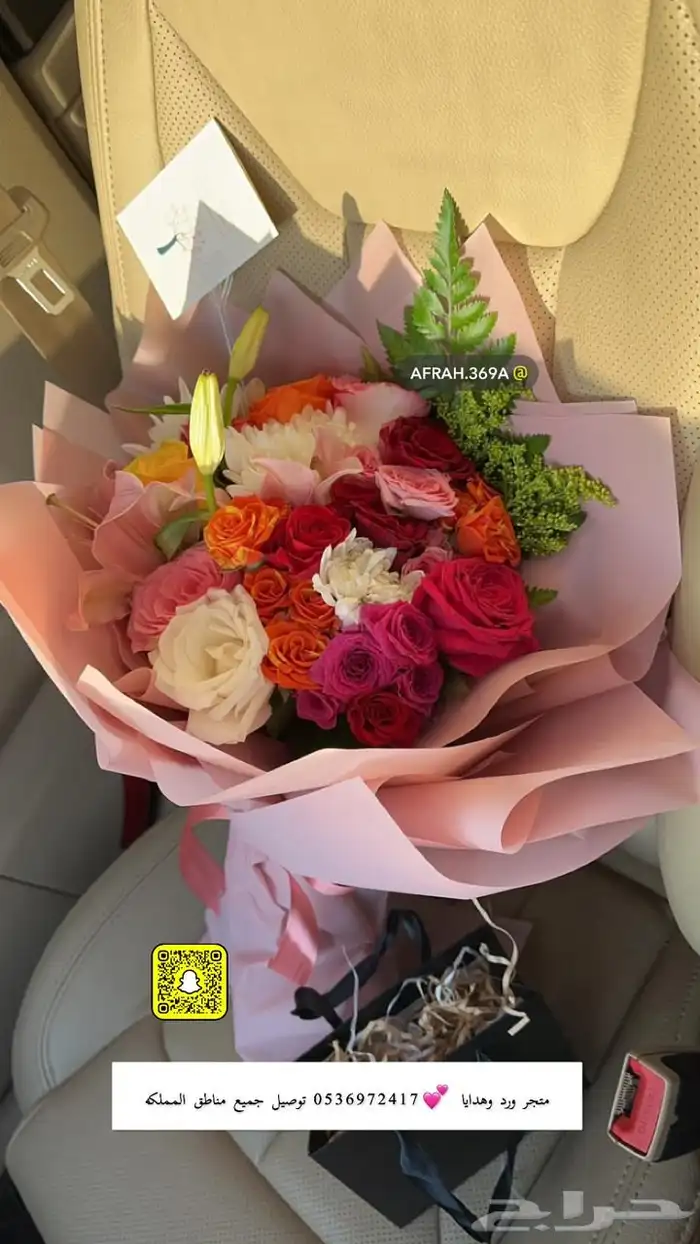 تنسيق وتوصيل ورد طبيعي فاخر متجر هدايا متنوع 8