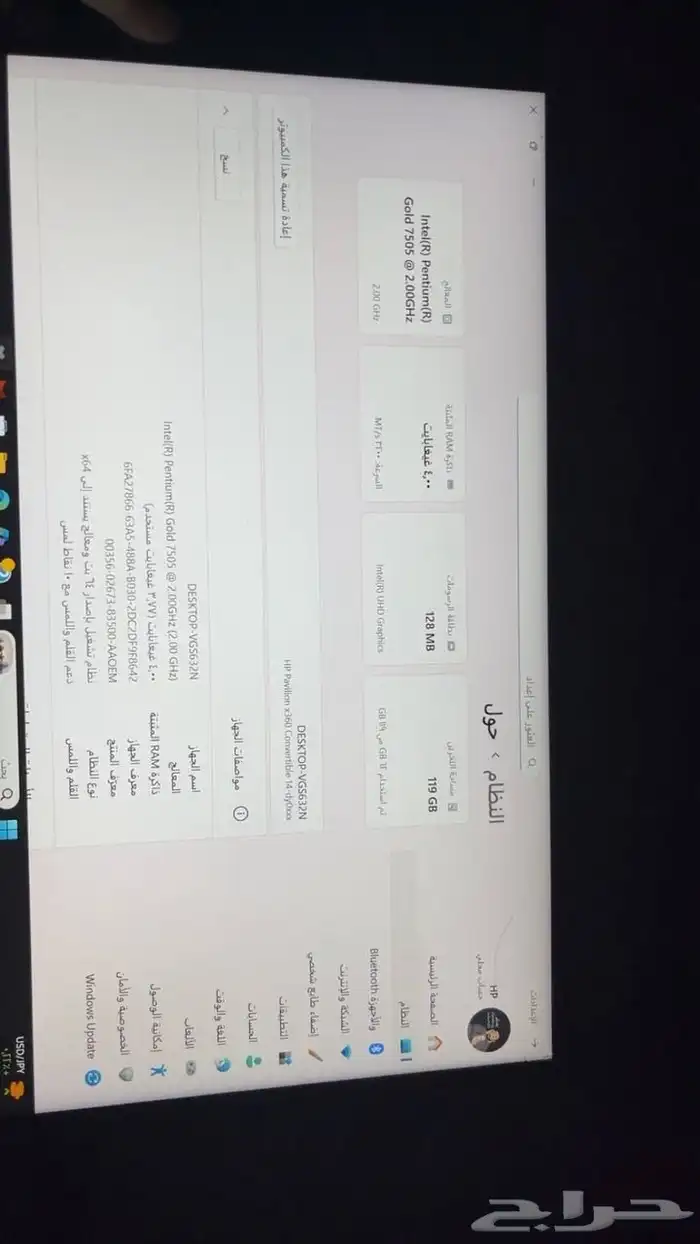 لاب توب Hp بافليون 360 3
