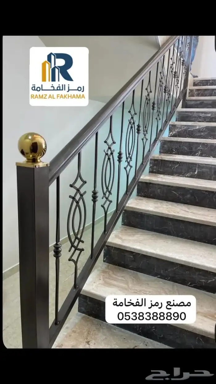 سياج درج حديد 5